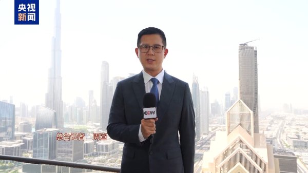 尊鼎配资 中东各界赞赏中国对和平的坚守