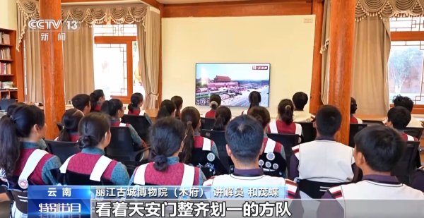 金牛呗 “国家强大是靠全国人民奋斗来的” 共睹阅兵盛典 各地群众反响热烈