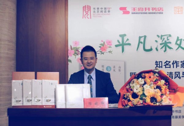 奕道配资 全国知名作家陈晓辉新书出版：活出生活的本来面目，小喜是菩提