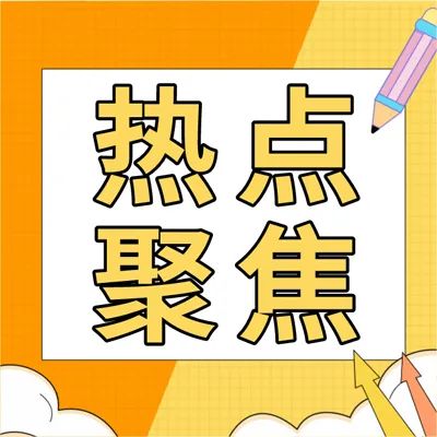 优配痢略 全球人形机器人最大采购合同被优必选斩获