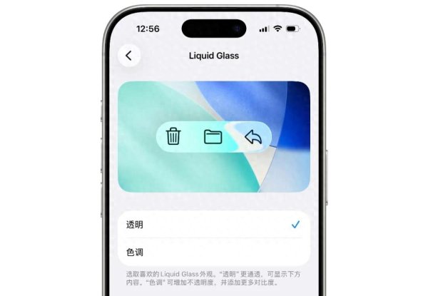 金赢中心 实测显示, iOS 26 关闭玻璃特效后并不省电!